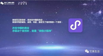 广州小程序开发定制怎么做,艾谷科技微信小程序开发